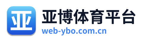 亚博体育平台